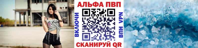 А ПВП Соль  наркотики  Петров Вал 