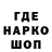Кодеин напиток Lean (лин) Enny Studies