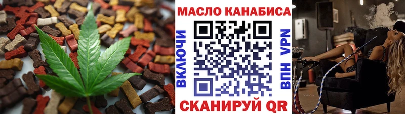 ссылка на мегу Петров Вал Canna-Cookies марихуана