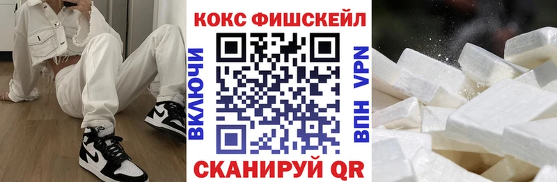 КОКАИН Columbia  где можно купить   Петров Вал 