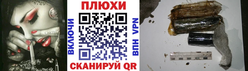 ГАШИШ Premium  где купить   Петров Вал 