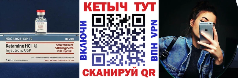 хочу   Петров Вал  Кетамин ketamine 
