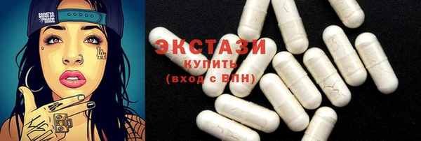 трава Алексеевка