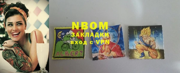 трава Алексеевка