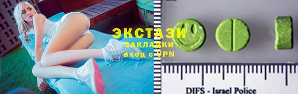 трава Алексеевка