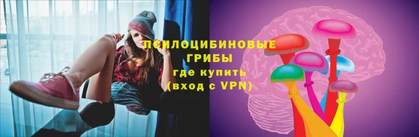 трава Алексеевка