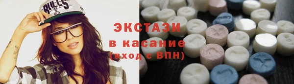 трава Алексеевка