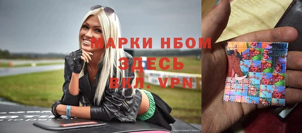 трава Алексеевка