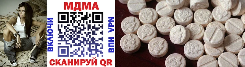 MDMA кристаллы  Петров Вал 