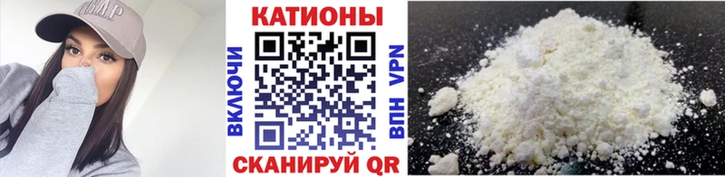 Меф кристаллы  Петров Вал 