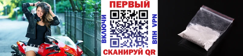 MEGA как войти  Петров Вал  Первитин Декстрометамфетамин 99.9% 