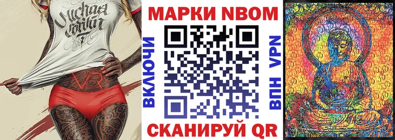 кракен онион  это как зайти  Марки N-bome 1,5мг  Петров Вал 